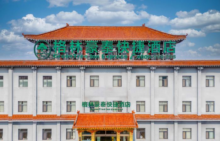 GreenTree Inn Express Hotel (Binzhou Wudi Ancient City)