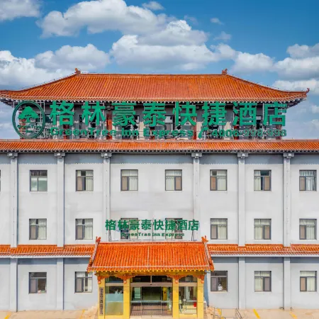 GreenTree Inn Express Hotel (Binzhou Wudi Ancient City)