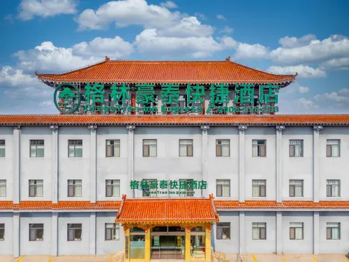 GreenTree Inn Express Hotel (Binzhou Wudi Ancient City) Hotel a Wudi