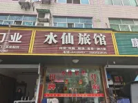 Daffodil Hotel