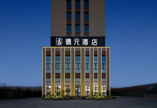 2. 신더위안 호텔..