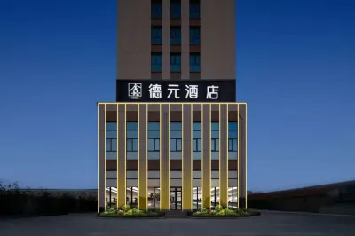 Xindeyuan Hotel Hotels in 
