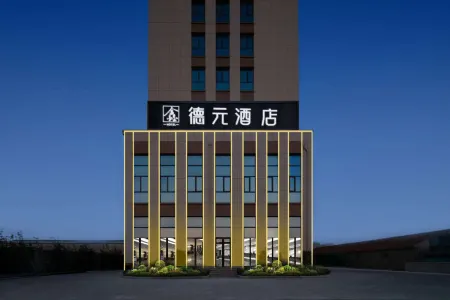 Xindeyuan Hotel Отели рядом с достопримечательностью «Qingdao Institute of Technology»