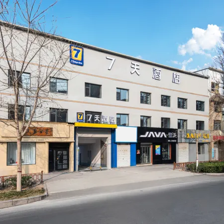 7Days Inn Hotel (Baoding Baobai Shopping Plaza Xinxiu School)
