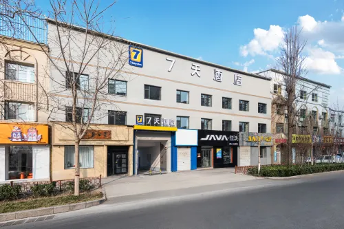 7Days Inn Hotel (Baoding Baobai Shopping Plaza Xinxiu School)