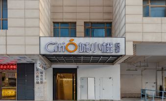 Chengxiaocheng Homestay