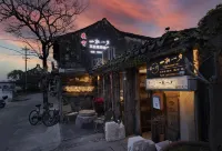 Xitang YiZhao Yixi Huayuan Resort Hotel Отели в г. Цзяшань