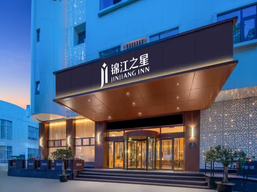 錦江之星（溫州火車站店） - 2 星級