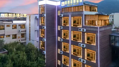 悠然crazy連鎖公寓（北師北理店） 北京師範大學（珠海校區）附近的飯店