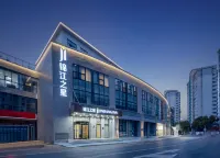 Jinjiang Inn (Wuxi New District National Software Park) Hotels in Wuxi Shuofang Airport Area