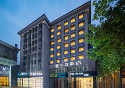 Hanting Hotel (Chongqing Yongchuan Minghao Food Street) Hotels near Yongchuan Passenger Transport Center (Chuanlong Hotel Northwest)