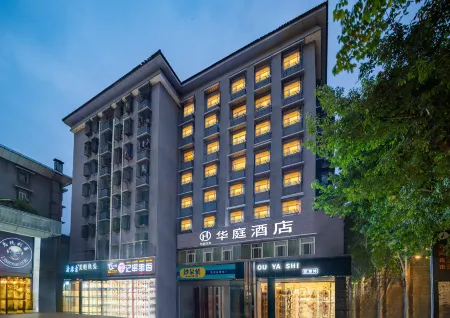 Hanting Hotel (Chongqing Yongchuan Minghao Food Street) Отели рядом с достопримечательностью «College of Science and Technology， Chongqing University»