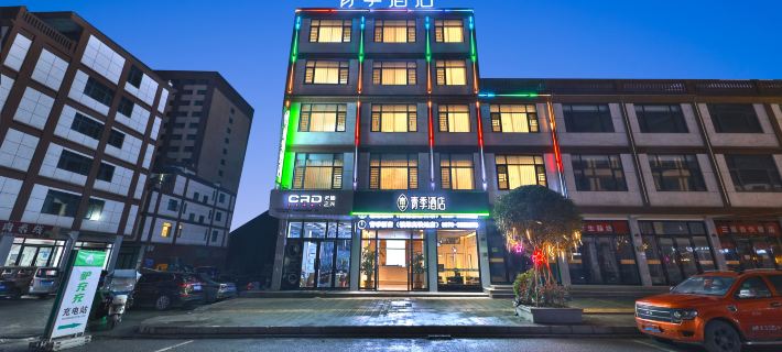 Qingji Hotel (Zhenxiong High-Speed Railway Station) Hotels in Zhenxiong