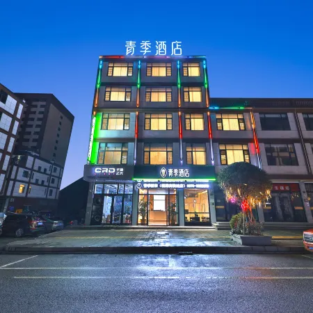 Qingji Hotel (Zhenxiong High-Speed Railway Station)