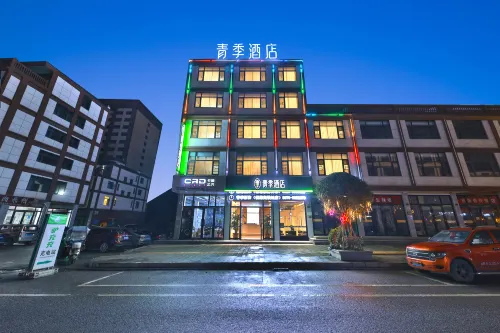 Qingji Hotel (Zhenxiong High-Speed Railway Station) - Park Yeri