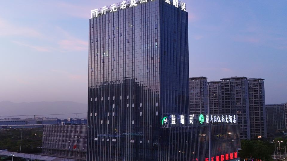 Wen'zhou Rui'an high-speed Railway station Maison New Century