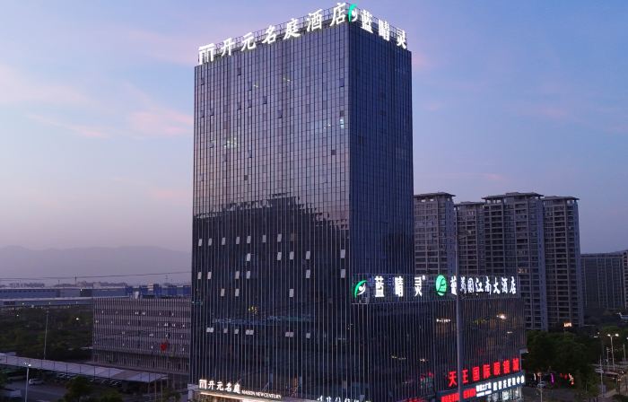 Wen'zhou Rui'an high-speed Railway station Maison New Century