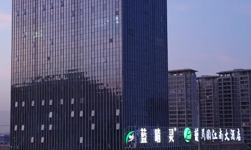 Wen'zhou Rui'an high-speed Railway station Maison New Century