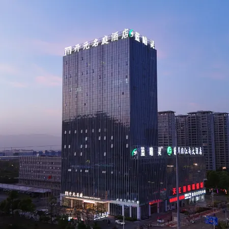 Wen'zhou Rui'an high-speed Railway station Maison New Century