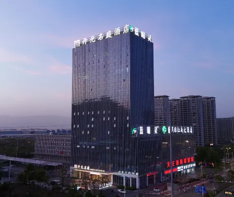 Wen'zhou Rui'an high-speed Railway station Maison New Century