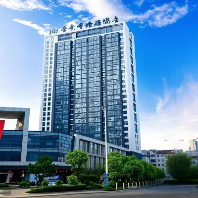 Kanglaibo Boutique Hotel Ganzhou