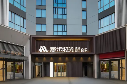 โรงแรมแมนบูซีกวง (สถานีตะวันออก พลาซ่าวูยี่) - โรแมนติก