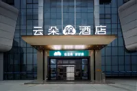 Cloud  Hotel (South China Automobile City Store)