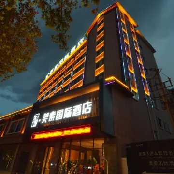 hanshemeisuguojijiudian