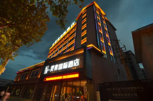 hanshemeisuguojijiudian Hotels in Shule