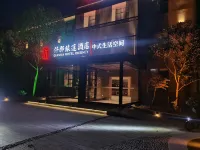 Qianna Lvtu Hotel (Luoyang Mingtang Scenic Area Jiuzhouchi Branch) Hotel di Luoyang