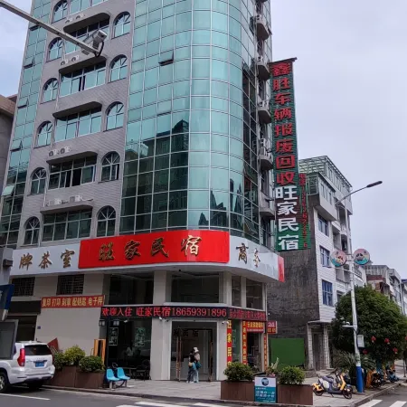 Zhou Ningwang Homestay