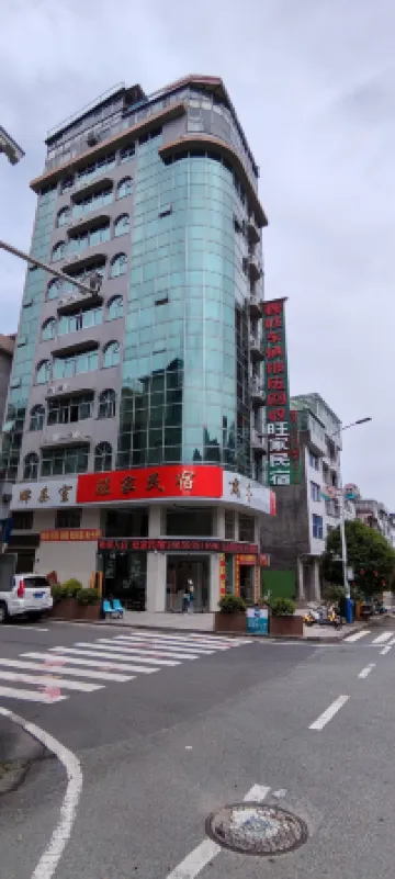 Zhou Ningwang Homestay
