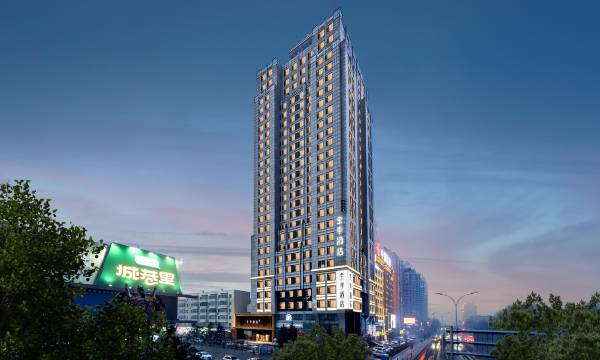 JI Hotel - Harbin Convention and Exhibition Center, Hongqi Street