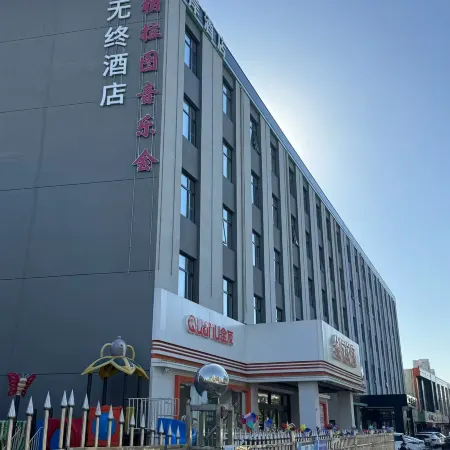 Wuzhong Hotel