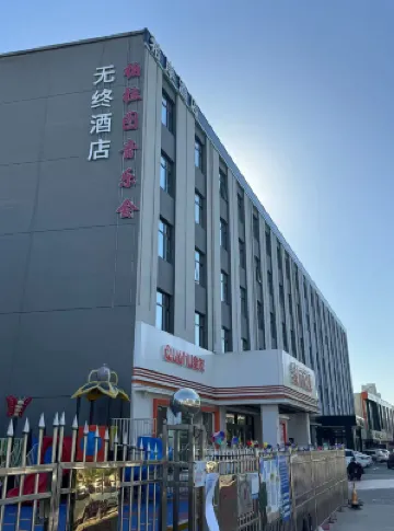 Wuzhong Hotel