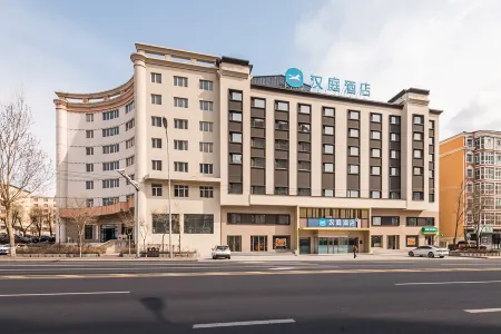 HanTing Hotel (Suifenhe High-Speed Railway Station)