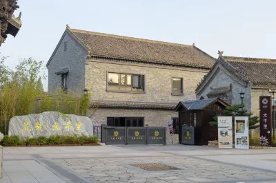 花築·太平裡飯店 （全椒太平古城店） 全椒住宿飯店