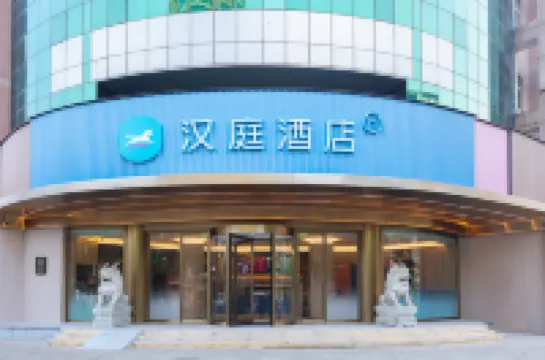 HanTing Hotel (Beijing Lido Plaza Jiangtai West Subway Station) Hotels in Beijing