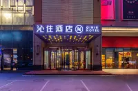 Xining Qinzhu Hotel (Limen Walking Street Provincial Museum Store) Hotels near Xining People's Park