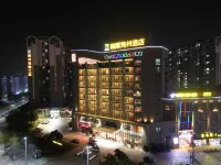 Yunfu Xinxing Xiangshun Junzhou Hotel Hotels in Xinxing