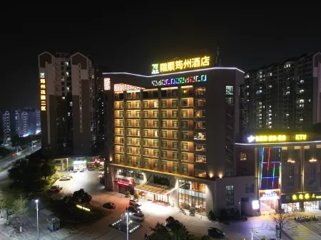 Yunfu Xinxing Xiangshun Junzhou Hotel Отели рядом с достопримечательностью «Temple Street»