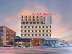Ibis Hotel (Dalian Airport Huabei Road)