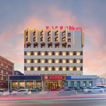Ibis Hotel (Dalian Airport Huabei Road)