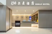 Erman Hotel (Beijing Sanlitun Chaoyangmen Subway Station Branch) Hotel a East Second Ring Workers' Stadium Area