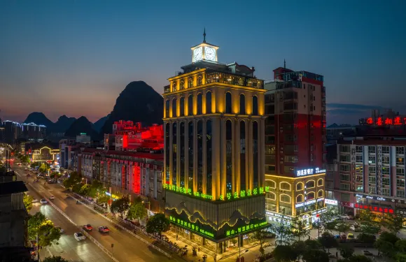 羅城瀾山智慧酒店