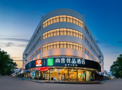 Shankee Tea Style Hotel (Shanghe Xinglongjie)