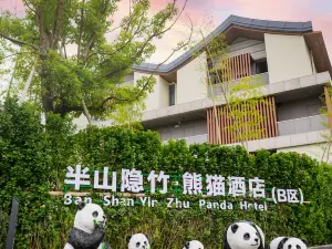 BANSHANYINZHU PANDA HOTEL
