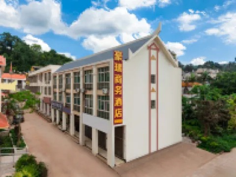 Haorui Business Hotel