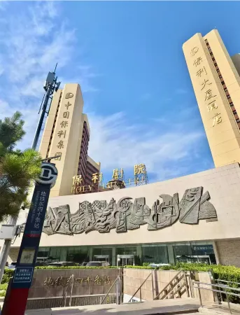 Beijing Poly Plaza Hotel