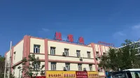 Youkeshang Hotel Hotels in Baijiantan District